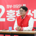 [총선 D-8] 국민의힘 홍형선 화성갑 후보 '화성시 4개 구청 설치' 공약 발표